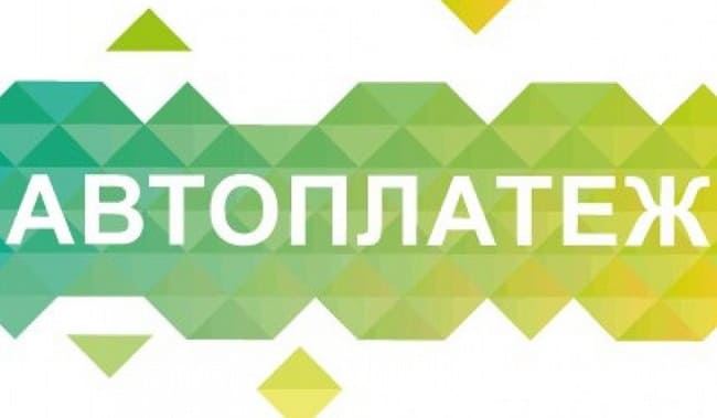 Как оплатить капитальный ремонт через Сбербанк онлайн?