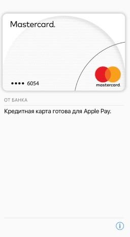 Не Могу Оплатить Через Телефон Картой Сбербанка Через Интернет • Защита от мошенников