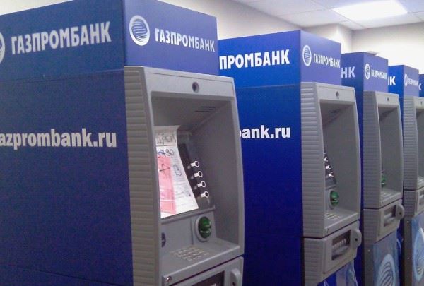 внесение наличных на карту Газпромбанка