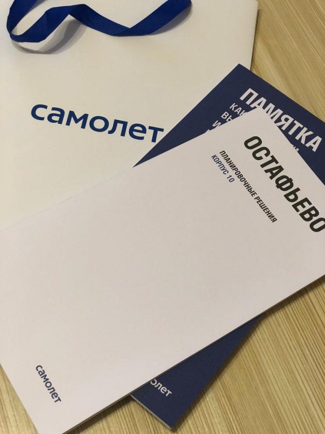Нужен ли Риэлтор При Оформлении Ипотеки в Сбербанке • Санкционные сборы