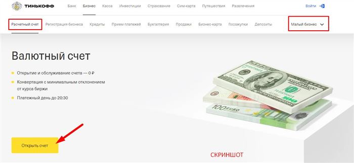 деньги
