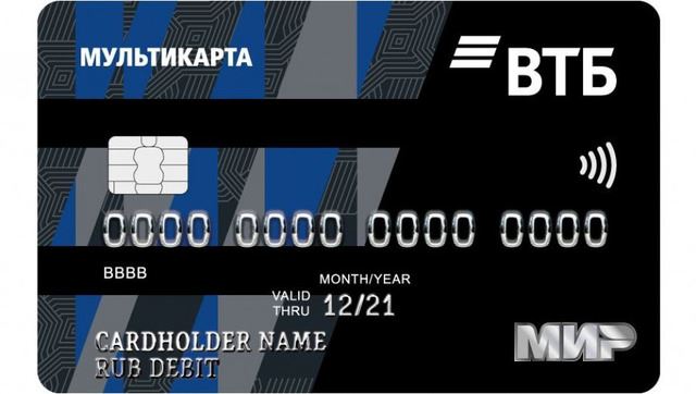 Валютная карта. Какую валютную дебетовую карту лучше открыть