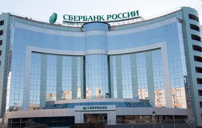 снятие денег со счета в сбербанке комиссия