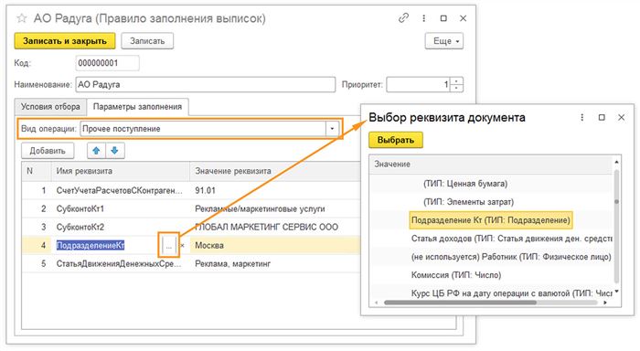 Что Такое Вид Операции в Выписке Сбербанка • Виды платежей