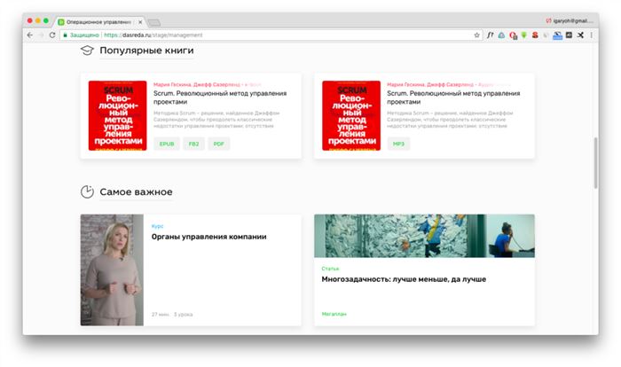 Деловая Среда от Сбербанка Регистрация ип Онлайн • Как подключиться к программе