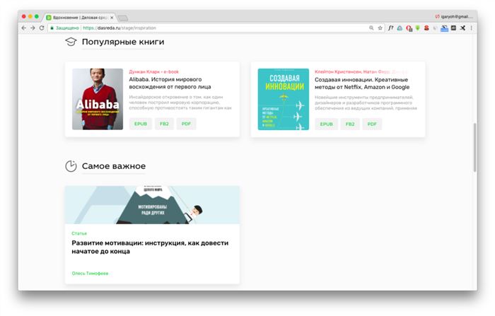 Деловая Среда от Сбербанка Регистрация ип Онлайн • Как подключиться к программе