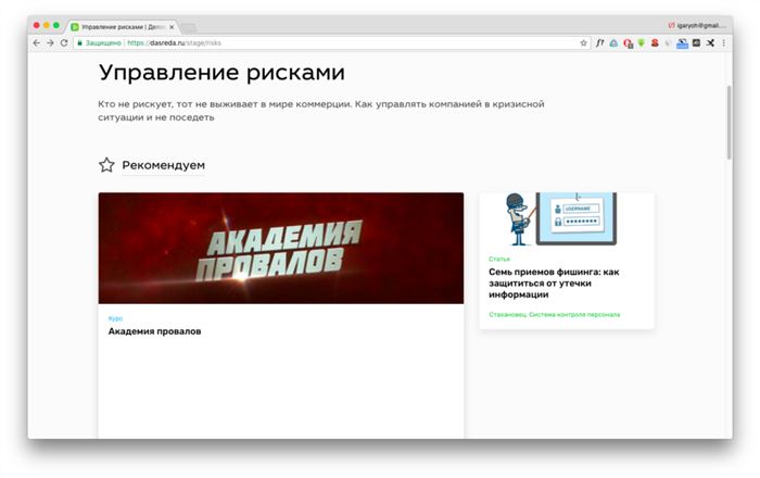 Деловая Среда от Сбербанка Регистрация ип Онлайн • Как подключиться к программе