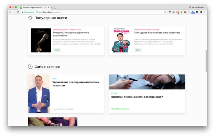 Деловая Среда от Сбербанка Регистрация ип Онлайн • Как подключиться к программе