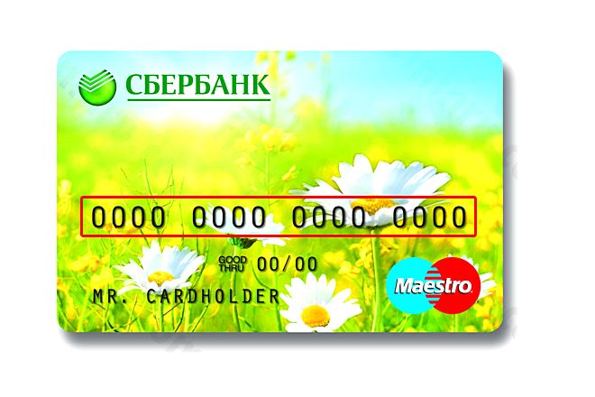 Таким образом, цифры, указанные на карте, помогут