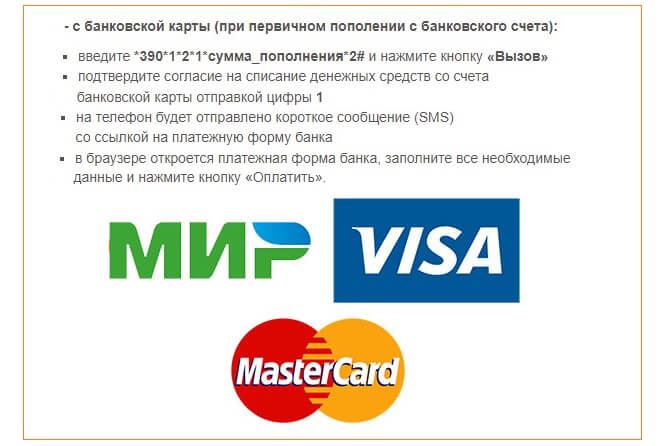 Как Оплатить Платную Дорогу М11 Через Сбербанк Онлайн • Тарифы на проезд