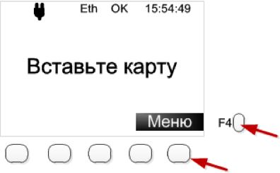 Как Проверить Чек в Терминале Сбербанка • Распечатать с компьютера