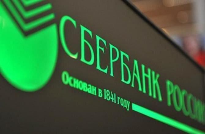 можно ли восстановить пароль от карты сбербанка