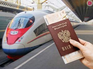 В Какой Срок Возвращают Деньги за Возврат Билета Ржд Электронного Билета на Карту Сбербанка • В международных поездах