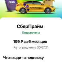 Кто Снимается в Рекламе Сбербанка Карта от Сбербанка • Сберкарта пенсионная