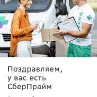 Кто Снимается в Рекламе Сбербанка Карта от Сбербанка • Сберкарта пенсионная