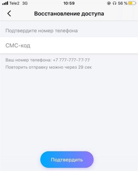 Перевод с Карты Народного Банка Казахстана на Карту Сбербанка России • Unistream юнистрим