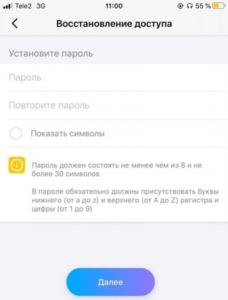 Перевод с Карты Народного Банка Казахстана на Карту Сбербанка России • Unistream юнистрим