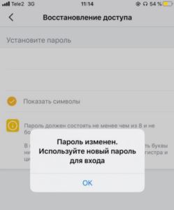 Перевод с Карты Народного Банка Казахстана на Карту Сбербанка России • Unistream юнистрим