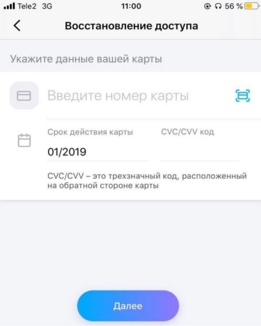 Перевод с Карты Народного Банка Казахстана на Карту Сбербанка России • Unistream юнистрим