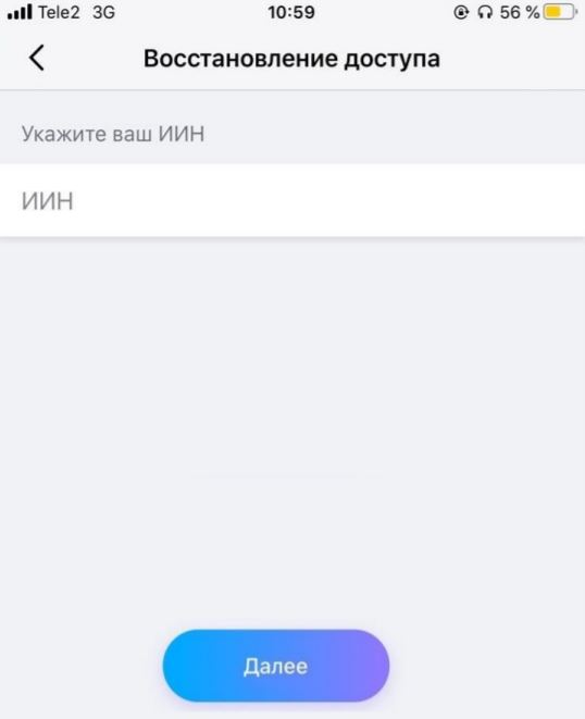 Перевод с Карты Народного Банка Казахстана на Карту Сбербанка России • Unistream юнистрим