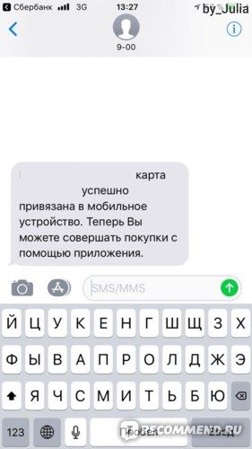 Почему Айфон не Видит Карту Сбербанка Мир • Оплата онлайн