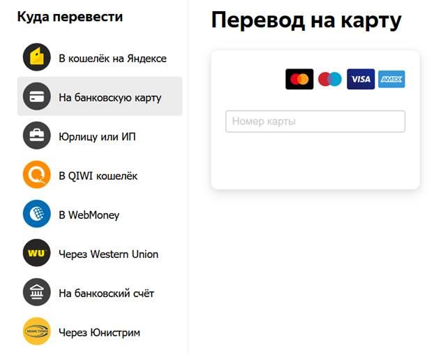 Сбербанк Зачисление Денег Через Банкомат на Карту Сбербанка • Комиссия и лимиты