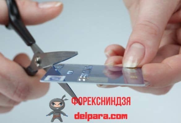 Как закрыть карту