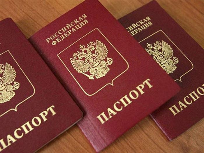 оплатить госпошлину за паспорт через Сбербанк Онлайн