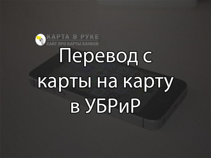 Как Перевести Деньги с Клюквы на Сбербанк Без Комиссии • Через банкоматы