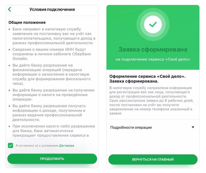 Личный Юрист от Сбербанка Для Бизнеса • Валютный контроль