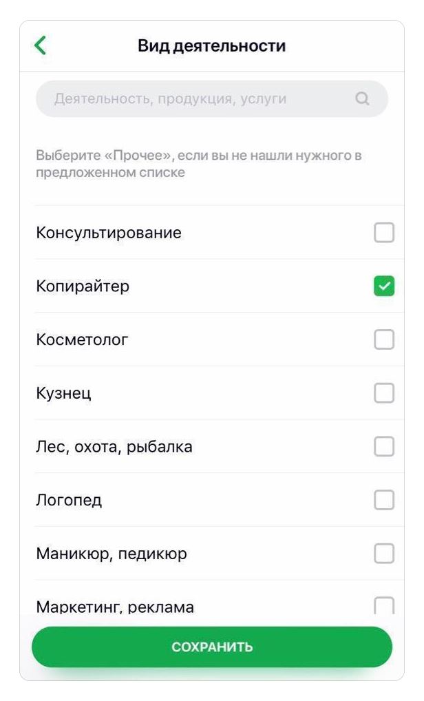 Личный Юрист от Сбербанка Для Бизнеса • Валютный контроль