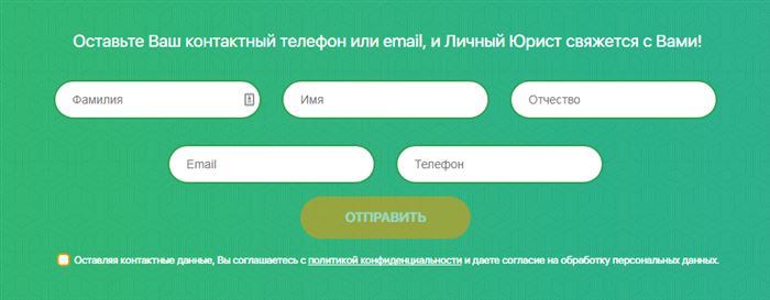 Личный Юрист от Сбербанка Для Бизнеса • Валютный контроль