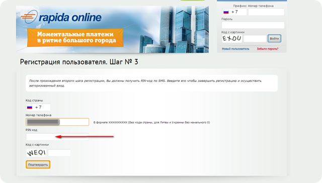 Обналичить Чек из Сша в России Сбербанк • Комментарии читателей