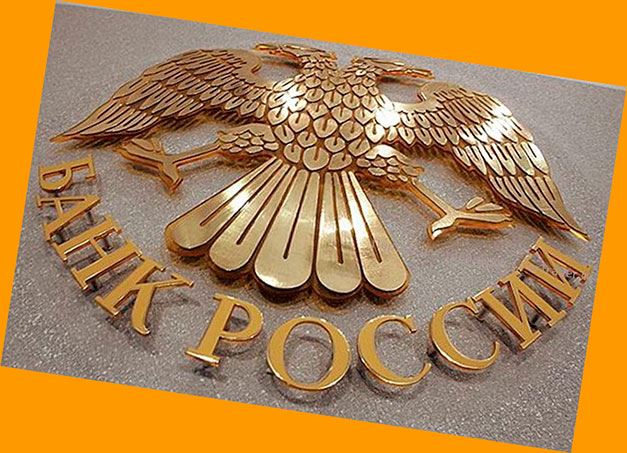 Обналичить Чек из Сша в России Сбербанк • Комментарии читателей