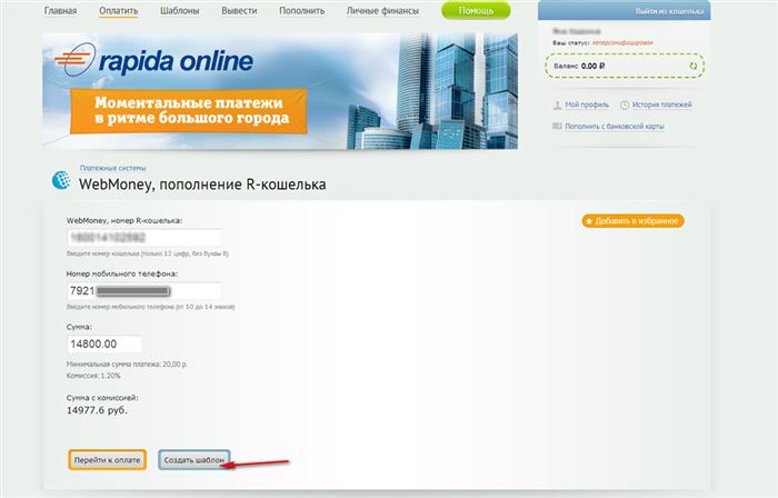 Обналичить Чек из Сша в России Сбербанк • Комментарии читателей