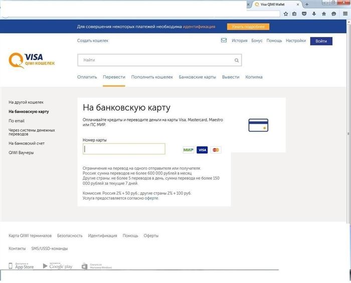 Не Приходят Деньги на Карту Сбербанка из Казахстана • Банковские переводы