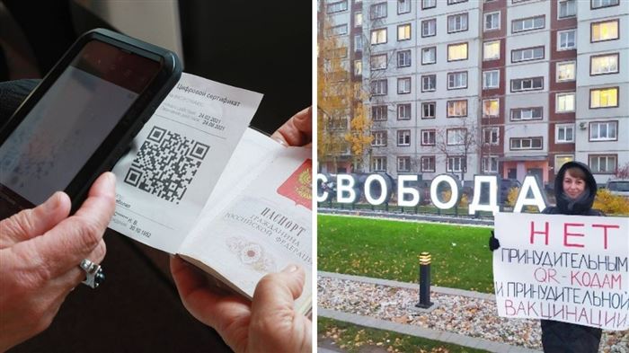Коды уже отменили в ряде регионов