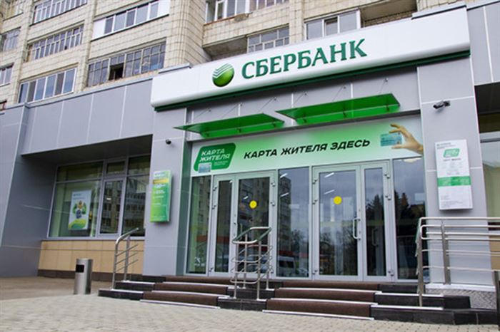 Адреса отделений