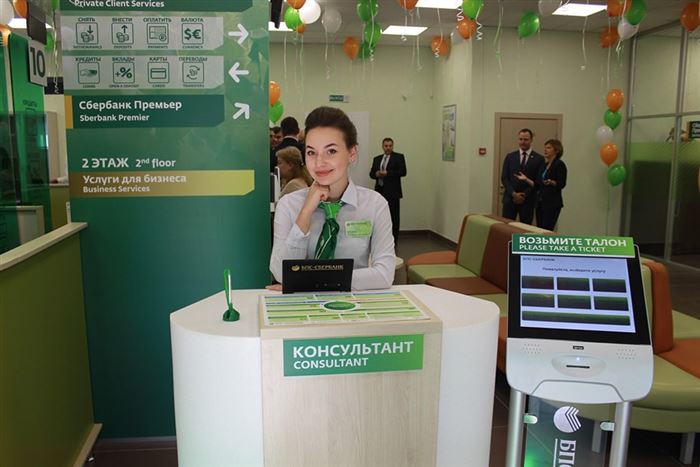 Банкоматы Бпс Сбербанка в Борисове на Карте • Условия карты