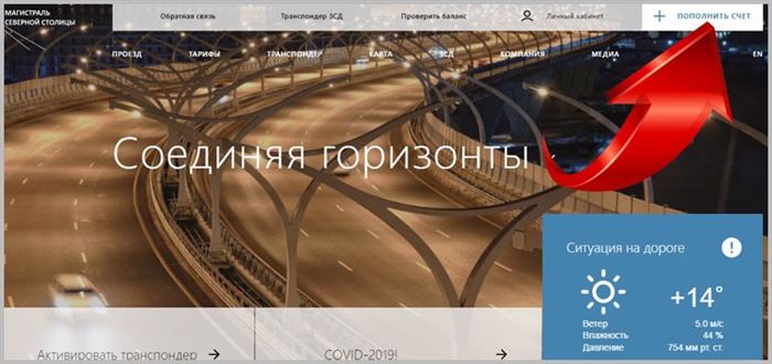 Как Оплатить Зсд Через Сбербанк Онлайн по Номеру Транспондера • Как подключить интероперабельность