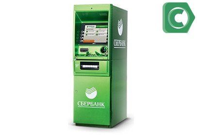 Ограничения по перечисляемой сумме через банкомат
