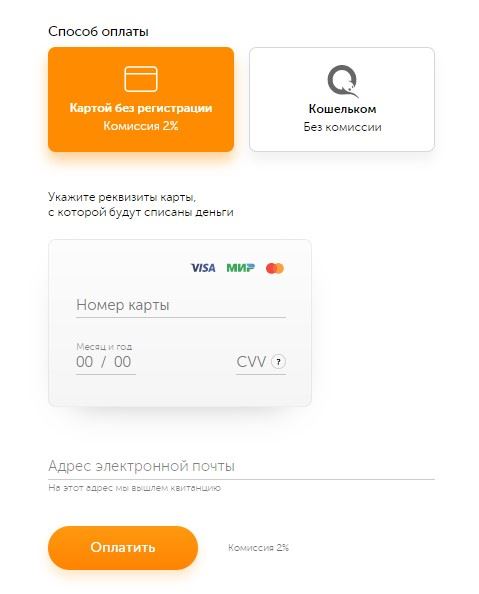 Киви