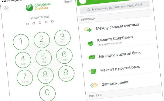 Сбербанк