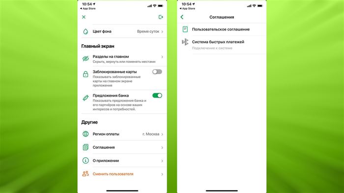 /images/12/kak-ustanovit-sbp-A5FD26.png
