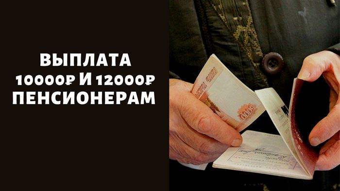 Какого Числа Начисляют Пенсию в Москве на Карту Сбербанка в 2024 •