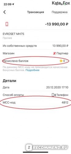 Можно ли с Карты Халва Снимать Наличные Деньги в Банкомате Сбербанка Без Комиссии • Отзывы клиентов