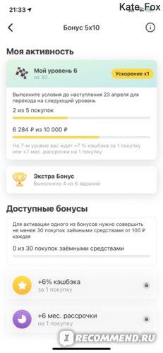 Можно ли с Карты Халва Снимать Наличные Деньги в Банкомате Сбербанка Без Комиссии • Отзывы клиентов
