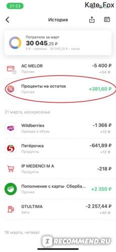 Можно ли с Карты Халва Снимать Наличные Деньги в Банкомате Сбербанка Без Комиссии • Отзывы клиентов