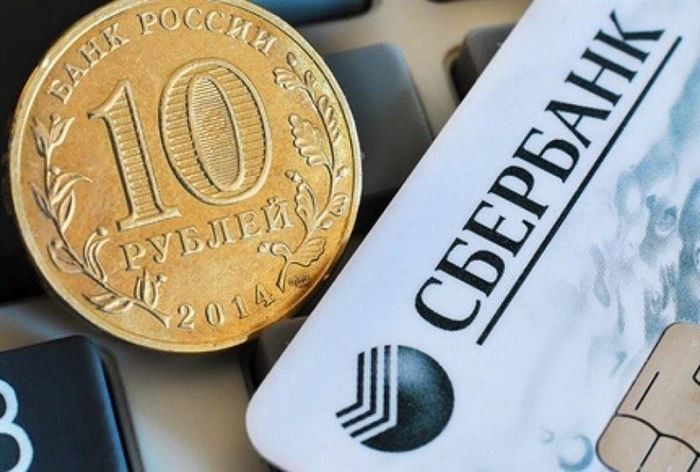 Разные Счета в Сбербанке на Одного Человека • Последовательность процедуры