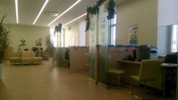 Сбербанк Контакты Для Юридических Лиц Москва • Обращение на почту